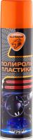 EL-0802.34 Полироль пластика "Черный лед" 400 мл. (аэрозоль) ELTRANS