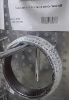 Кольцо глушителя конусное 60/77/16 (внутр D-60мм; внеш D-77мм; толщина 16мм)