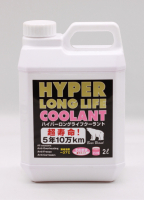 Антифриз Seiken LLC розовый (-37С) 2л  (Япония)