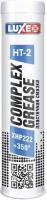 Смазка LUXE BLUE Complex HT-2 (XHP222) 400г (картуш)