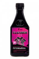 Присадка (промывка двигателя) Форум PRO, 30 минут, 250мл