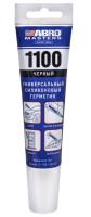Герметик силиконовый 1100 (черный) 70г SS-1100-3-BLK-RE ABRO MASTERS