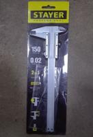 Штангенциркуль 150мм "СМ-150-0,1" с глубинометром,шаг 0,1мм Stayer  Х  3442