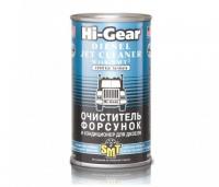 HG-3409  Очиститель дизельных форсунок с SMT2, 325мл