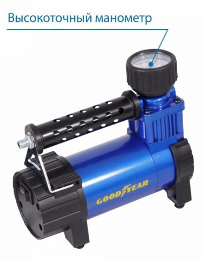 Компрессор Goodyear GY-45L CASE 45л/мин, питание от АКБ, съемный резиновый шланг, кейс для хранения GY000116