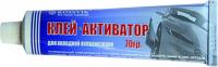 Клей активатор 70гр Rossvik