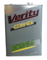 Масло трансмиссионное VERITY GL-5 80w90 4л