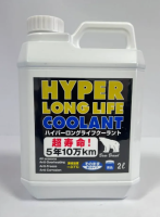 Антифриз Seiken LLC голубой (-37С) 2л  (Япония)