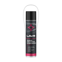 Очиститель кондиционера пенный LAVR Ln1750 400мл