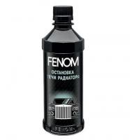Остановка течи радиатора FENOM 300мл FN-260