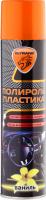 EL-0802.27 Полироль пластика "Ваниль" 400 мл. (аэрозоль) ELTRANS