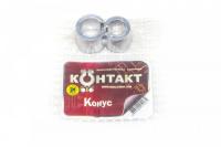 Клемма-конус 2 шт (адаптер с малой на большую) 25023