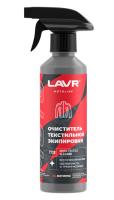 Очиститель текстильной экипировки MOTO 310мл Ln7720 LAVR