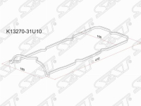 Прокладка клапанной крышки K13270-31U10 SAT