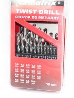 Набор свёрл по металлу М72388 1-10мм (через 0,5мм) 19шт/Matrix