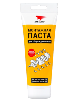 Смазка для сборки двигателя, туба 200мл