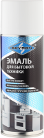 Эмаль для бытовой техники SKYRON "БЕЛАЯ" (RAL 9003) (аэрозоль) 520мл. SR-50101