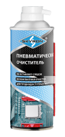 Пневматический очиститель SKYRON (аэрозоль) 520мл. SR-92005