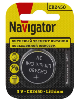 Батарейка Navigator NBT-CR2450-BP1 93824