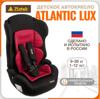 Удерживающее устройство для детей "ZLATEK lux Atlantic ZL513" KRES4135 гламур красный, 1-12 лет, 9-36 кг, гр.1/2/3
