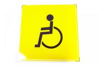 Наклейка (знак) на стекло "ИНВАЛИД" AZN09 наружная самоклеющаяся