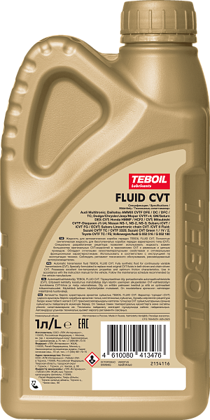 Масло трансмиссионное TEBOIL Fluid CVT 1л синтетическое