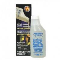 ER5    Победитель трения  148мл