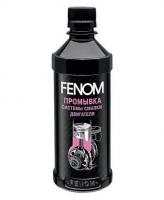 Промывка системы смазки двигателя FENOM 300мл FN-1229