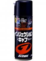 Soft99 Очиститель камеры сгорания и топливной системы - Injection CС(спрей) G`ZOX/11101 300мл