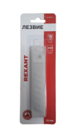 Сегментированное лезвие 18мм (10шт) REXANT