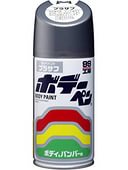 Soft99 Грунт для кузова Body Paint Primary Surface, аэрозоль, 300 мл 08003