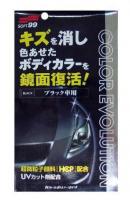 Soft99 Полироль для кузова цветовосстан.Color Evolution Black для черных,100мл 00503