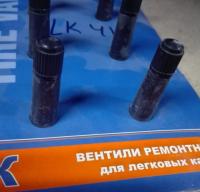 Вентиль для бескамерных шин резиновый TR-413C