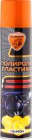 EL-0802.18 Полироль пластика "Лимон" 400 мл. (аэрозоль) ELTRANS