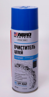 Очиститель цепей 450 мл CH-450-RE ABRO MASTERS