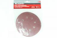 Круг абразивный на ворсовой подложке под "липучку",перфорированный, Р 60, 125 мм,5шт/M73803