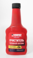Очиститель топливной системы 354мл GT-507-AM-RE ABRO MASTERS
