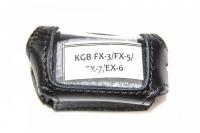 Чехол на сигнализацию "KGB" FX-3/FX-5/FX-6/FX-7