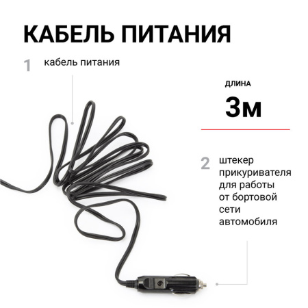 Компрессор AUTOPROFI AKM-35, 35л/мин, 12V/14A/180W, 1/8