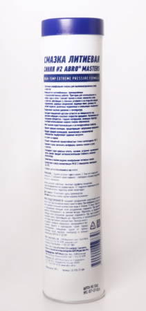 Смазка литиевая синяя в картридже 397г LG-935-CT-AM ABRO MASTERS