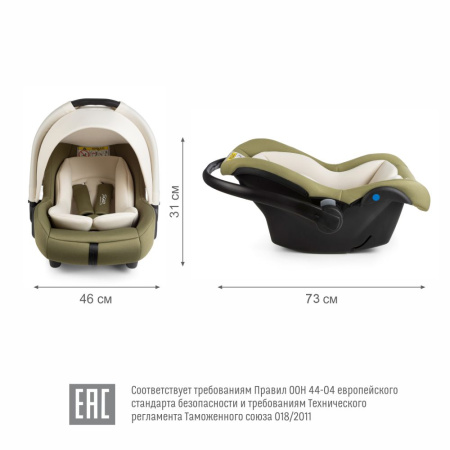 Удерживающее устройство для детей "SIGER Дафни" KRES3718 оливковый 0-1,5лет, 0-13кг, группа0+