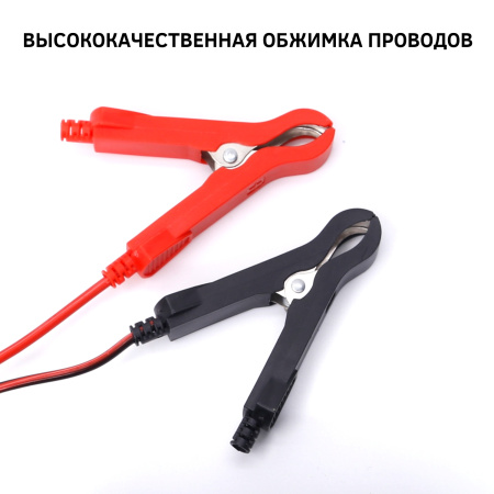 Зарядное устройство импульсное автоматическое для свинцово-кислотных аккумуляторов CA-5A CARLINE