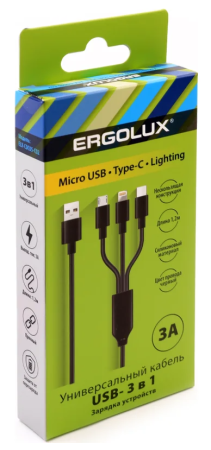 Кабель ERGOLUX ELX-CDC05-C02 3в1- Micro USB-Lightning-Type C, 3А, 1,2м зарядка коробка черный