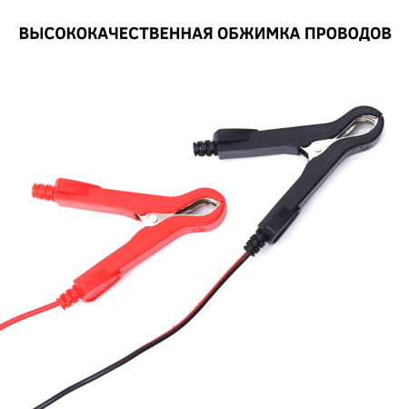 Зарядное устройство импульсное автоматическое для свинцово-кислотных аккумуляторов CA-8A CARLINE