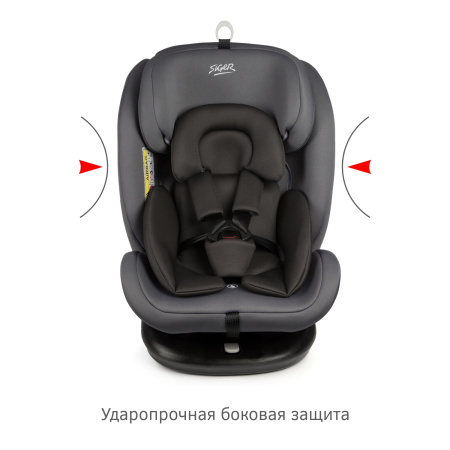 Удерживающее устройство для детей "SIGER Престиж ISOFIX" KRES3525 маренго, 0+/1/2/3 группа