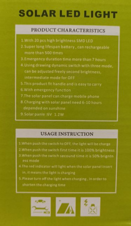 Фонарь  аккумуляторный GDLITE GR-010  светодиодный