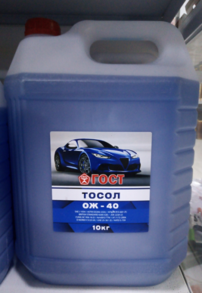 Тосол ГОСТ ОЖ-40 10кг синий