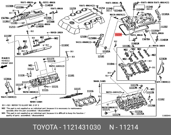 Прокладка клапанной крышки ACA020100 (11214-31030) KIBI