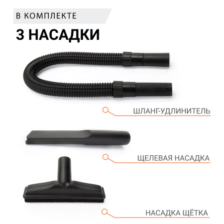 Пылесос "AUTOPROFI" AGR-160 автомобильный, 12V, 100W, технология "STEEL", 4м шнур, 3 насадки
