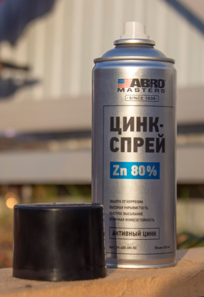 Цинк-спрей 450мл ZN-400-AM-RE ABRO MASTERS